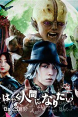 最全柄本明(Akira Emoto)素颜照