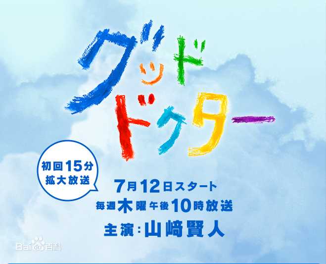 最全柄本明(Akira Emoto)素颜照