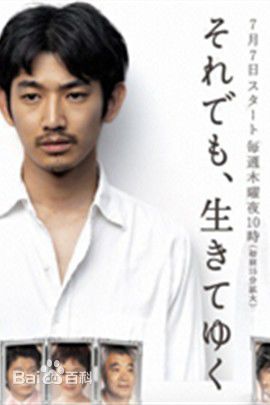 最全柄本明(Akira Emoto)素颜照