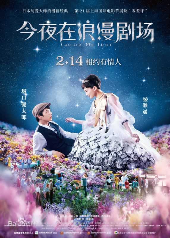 最全柄本明(Akira Emoto)素颜照