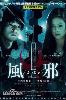 最全柄本明(Akira Emoto)素颜照