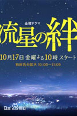 最全柄本明(Akira Emoto)素颜照