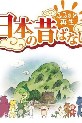 最全柄本明(Akira Emoto)素颜照