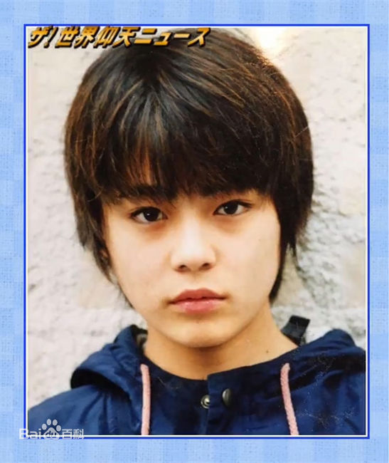山田孝之(やまだ たかゆき)少年时期图册
