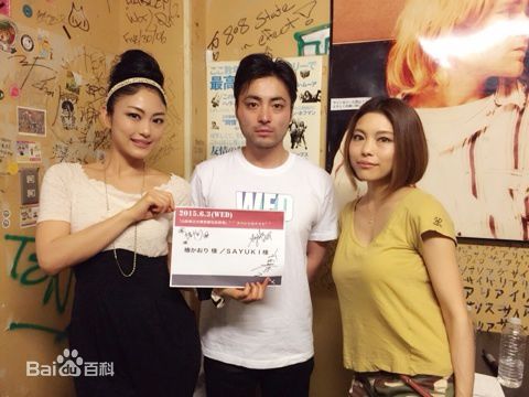 山田孝之(やまだ たかゆき)和家人、朋友前后照片