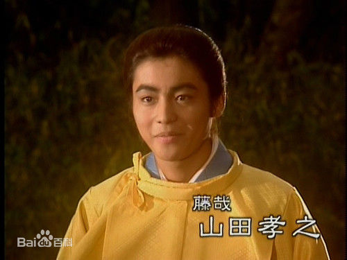 山田孝之(やまだ たかゆき)电视剧角色年表前后照片