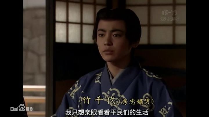 山田孝之(やまだ たかゆき)电视剧角色年表前后照片