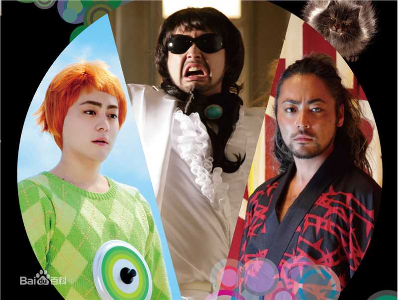 山田孝之(やまだ たかゆき)电影角色年表壁纸壁纸