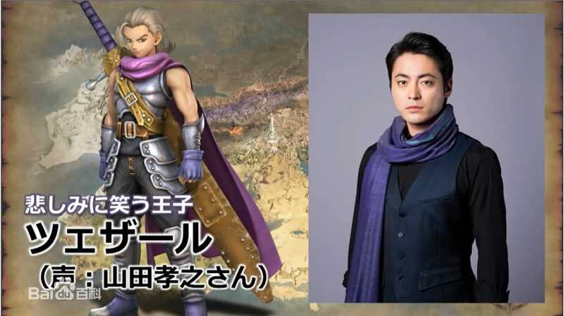 山田孝之(やまだ たかゆき)宣传照前后照片