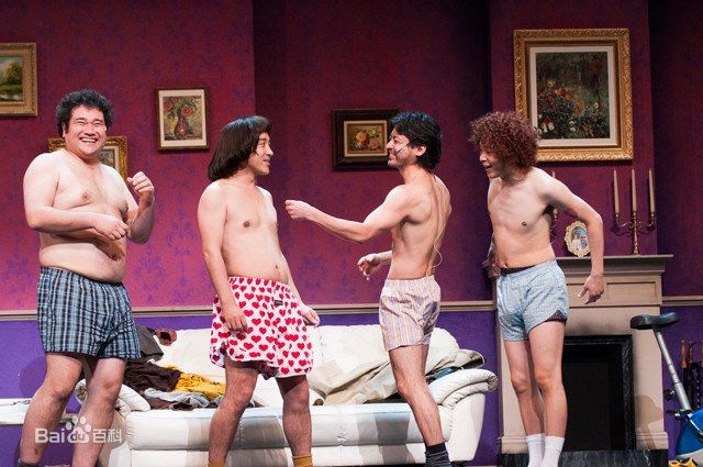 山田孝之(やまだ たかゆき)音乐剧前后照片