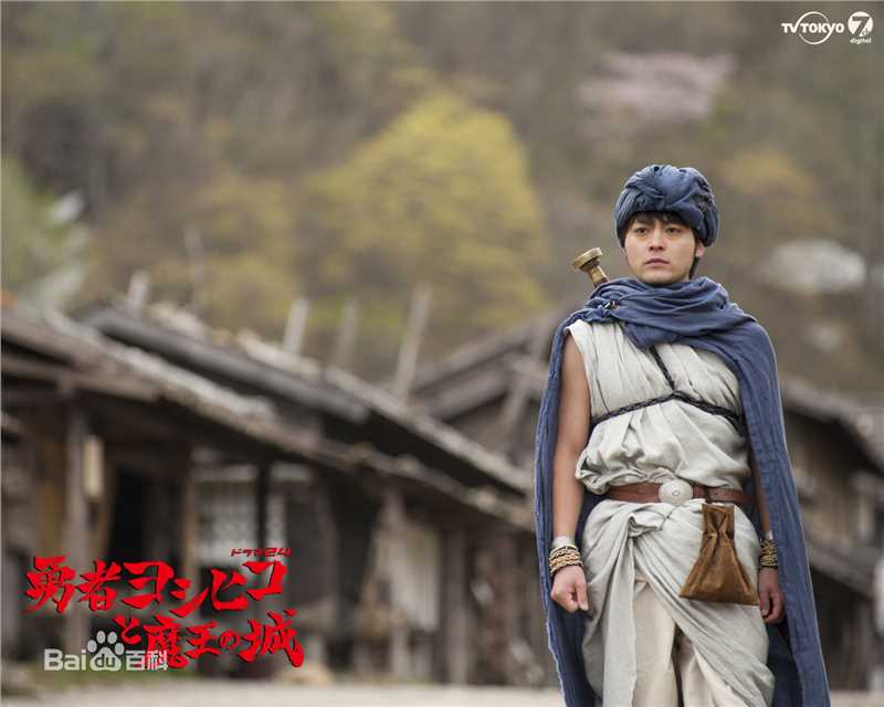 山田孝之(やまだ たかゆき)精彩图册