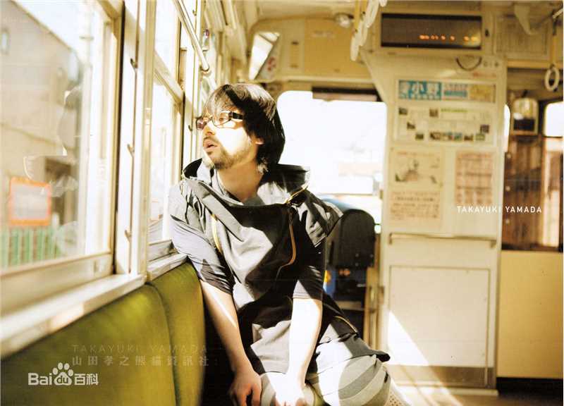 山田孝之(やまだ たかゆき)精彩图册