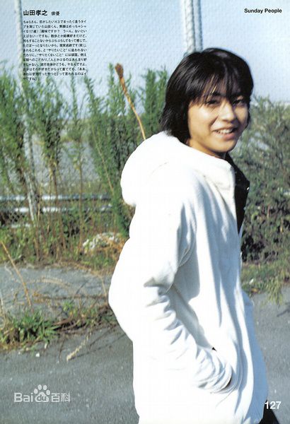 山田孝之(やまだ たかゆき)精彩图册