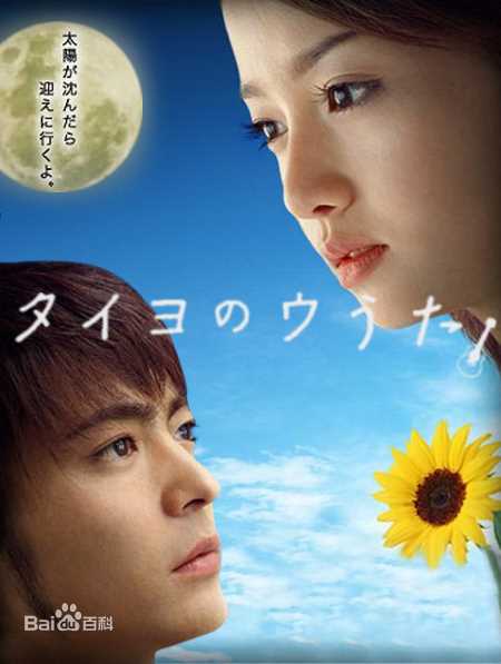 最全山田孝之(やまだ たかゆき)素颜照