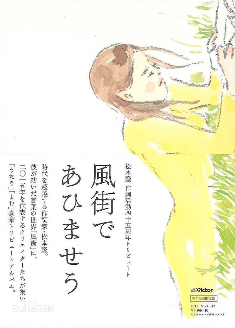 最全山田孝之(やまだ たかゆき)素颜照