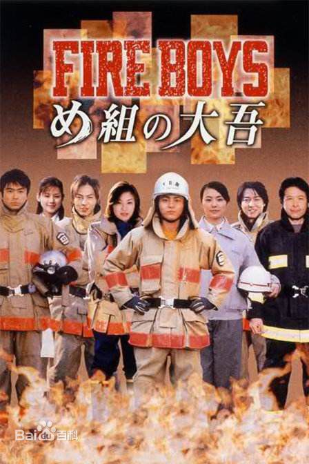 最全山田孝之(やまだ たかゆき)素颜照