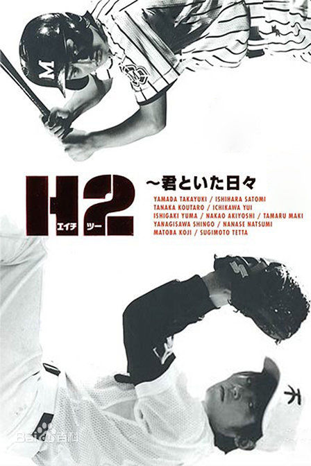 最全山田孝之(やまだ たかゆき)素颜照