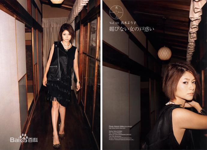 最全真木阳子、真木洋子(日文名：真木よう子（まき ようこ）)真木阳子精彩图册