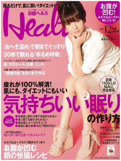 最全真木阳子、真木洋子(日文名：真木よう子（まき ようこ）)真木阳子精彩图册