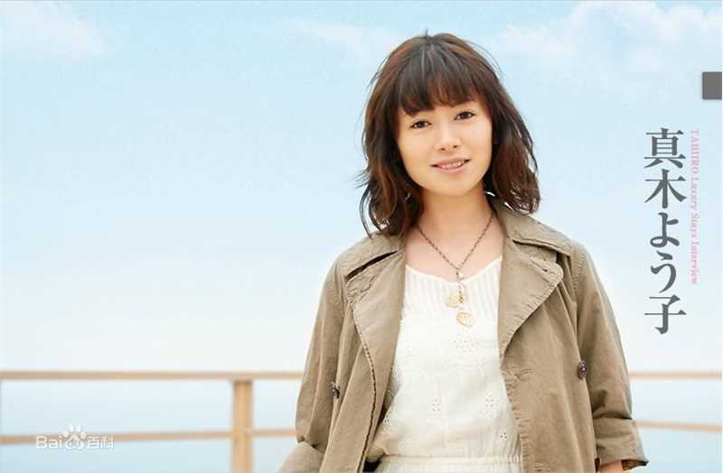 最全真木阳子、真木洋子(日文名：真木よう子（まき ようこ）)真木阳子精彩图册
