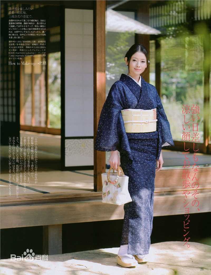 精选真木阳子、真木洋子(日文名：真木よう子（まき ようこ）)真木阳子精彩图册