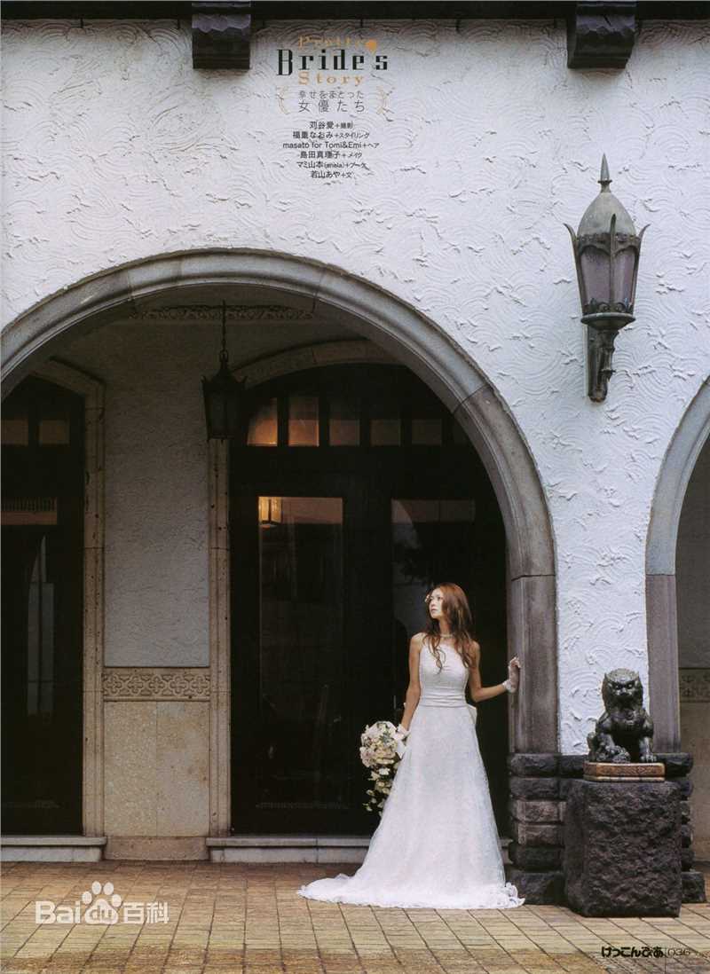 精选真木阳子、真木洋子(日文名：真木よう子（まき ようこ）)真木阳子精彩图册