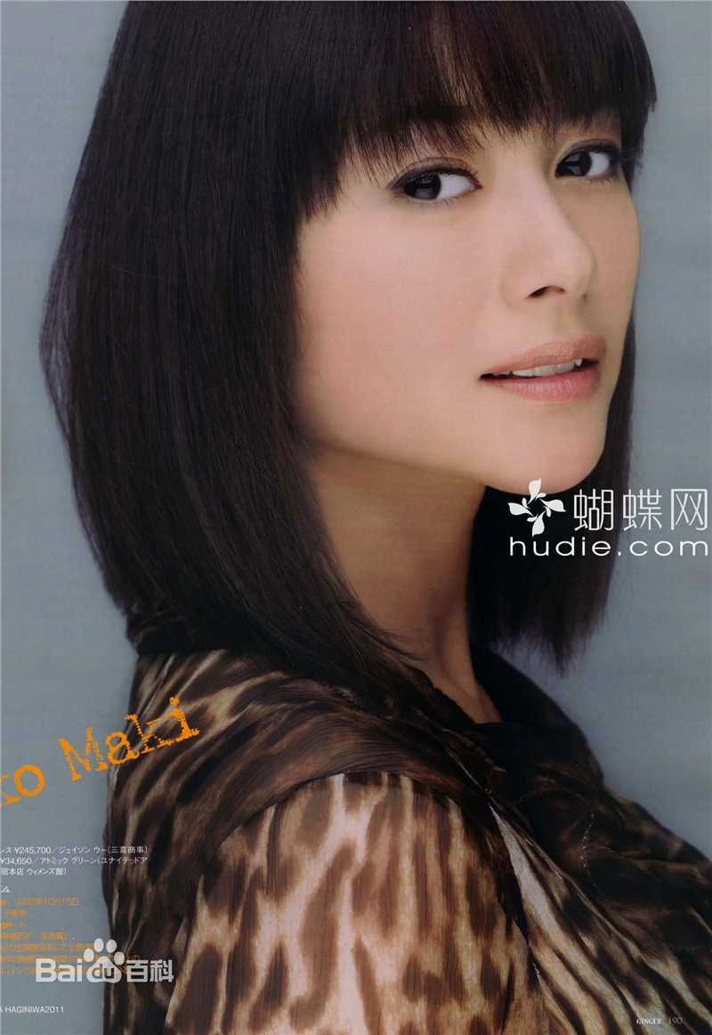 精选真木阳子、真木洋子(日文名：真木よう子（まき ようこ）)真木阳子精彩图册