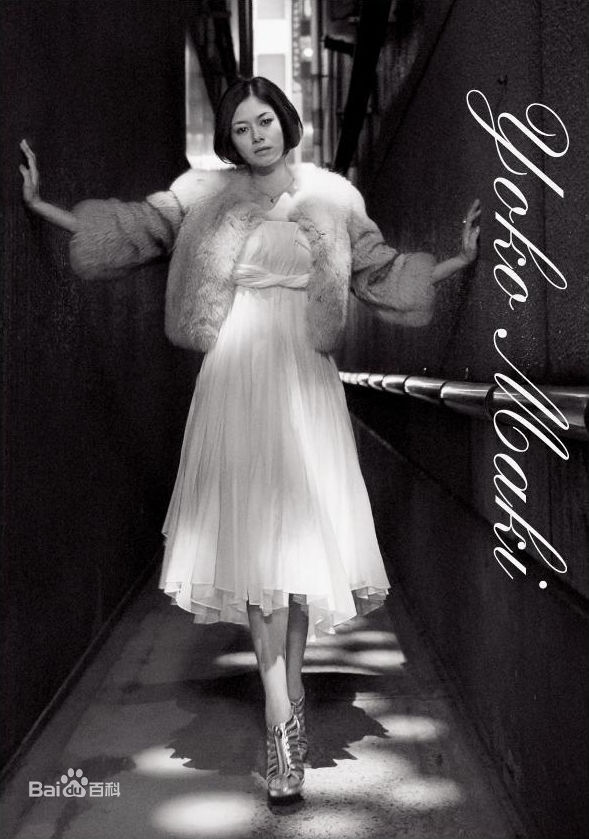 精选真木阳子、真木洋子(日文名：真木よう子（まき ようこ）)真木阳子精彩图册