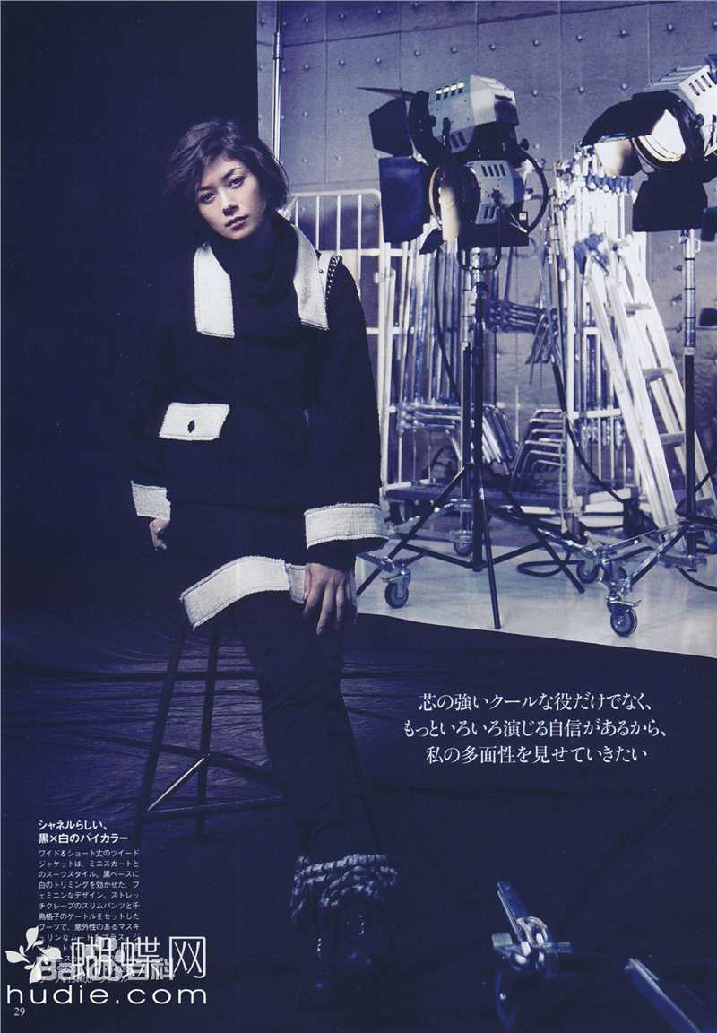 精选真木阳子、真木洋子(日文名：真木よう子（まき ようこ）)真木阳子精彩图册