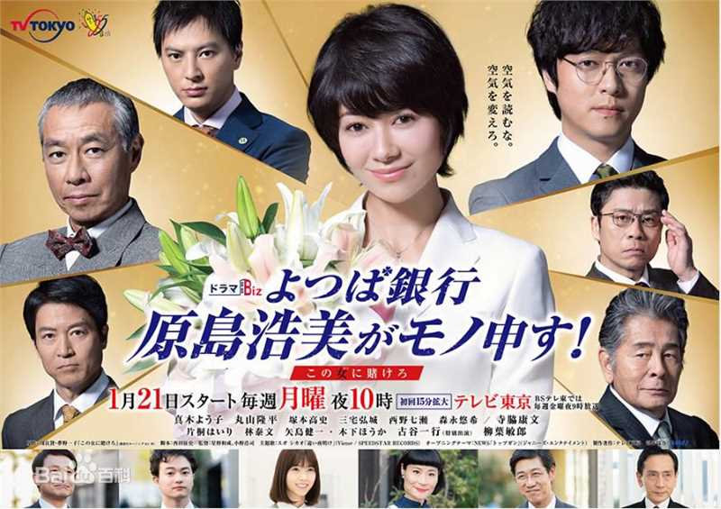 最新真木阳子、真木洋子(日文名：真木よう子（まき ようこ）)壁纸