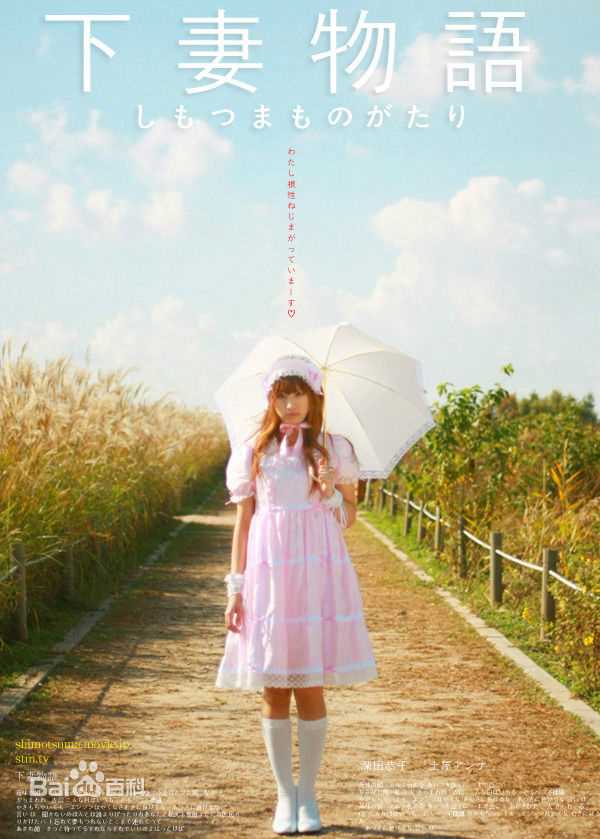 最新真木阳子、真木洋子(日文名：真木よう子（まき ようこ）)壁纸