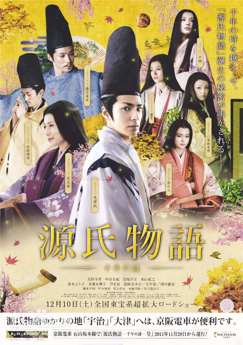 最新真木阳子、真木洋子(日文名：真木よう子（まき ようこ）)壁纸