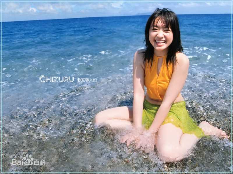 池胁千鹤(池脇千鹤)精选池脇 千鹤  集图册