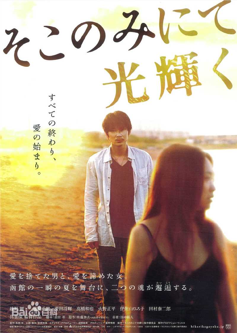 最全池胁千鹤(池脇千鹤)素颜照