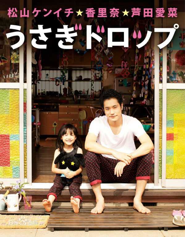 最全池胁千鹤(池脇千鹤)素颜照