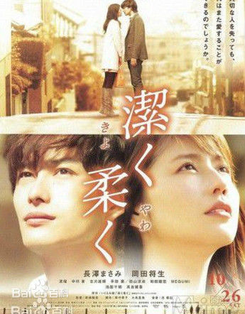 最全池胁千鹤(池脇千鹤)素颜照