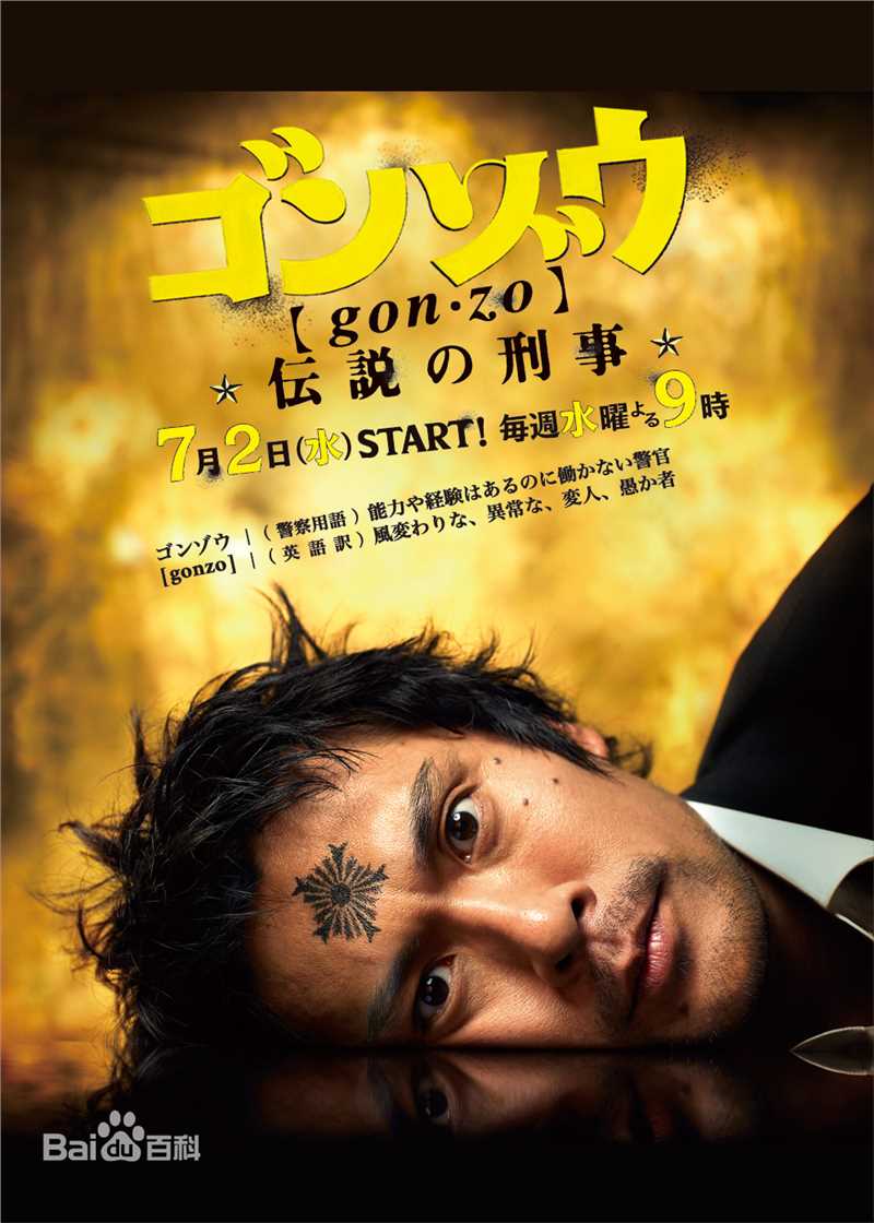 最全池胁千鹤(池脇千鹤)素颜照