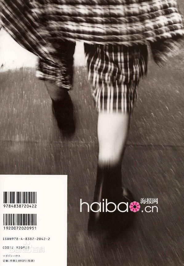 三浦春马(三浦 春馬 Miura Haruma、みうら はるま)最全个人壁纸