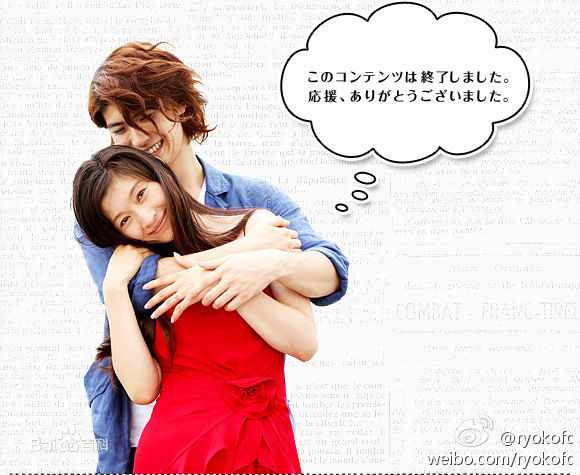 三浦春马(三浦 春馬 Miura Haruma、みうら はるま)影视剧照