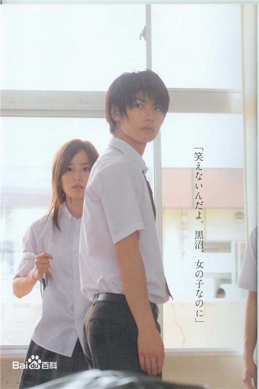 三浦春马(三浦 春馬 Miura Haruma、みうら はるま)影视剧照