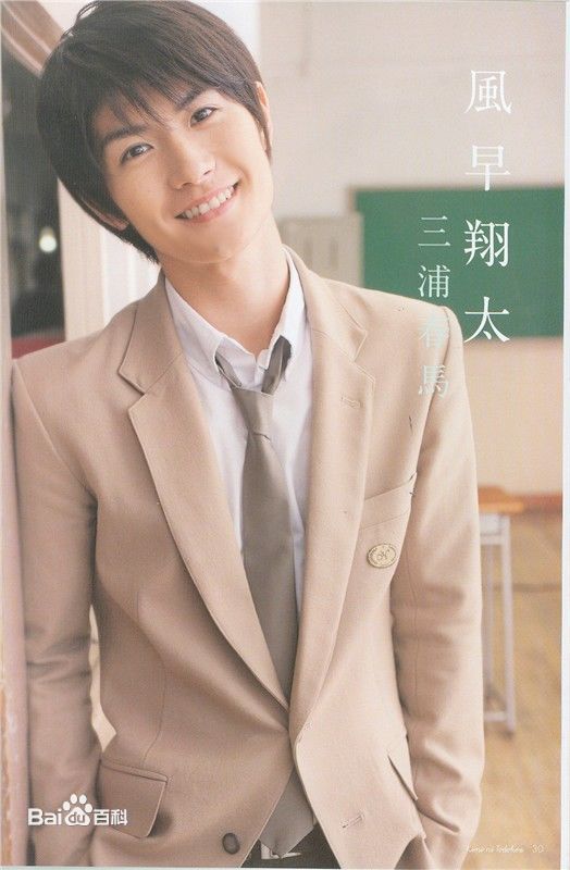 三浦春马(三浦 春馬 Miura Haruma、みうら はるま)影视剧照