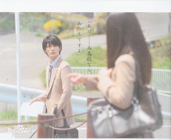 三浦春马(三浦 春馬 Miura Haruma、みうら はるま)影视剧照