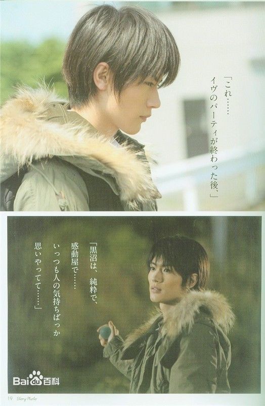 三浦春马(三浦 春馬 Miura Haruma、みうら はるま)影视剧照