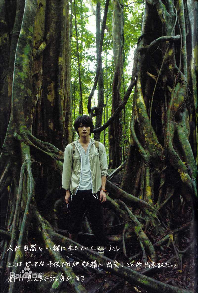 三浦春马(三浦 春馬 Miura Haruma、みうら はるま)精彩图册