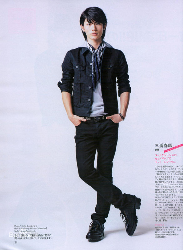 三浦春马(三浦 春馬 Miura Haruma、みうら はるま)精彩图册