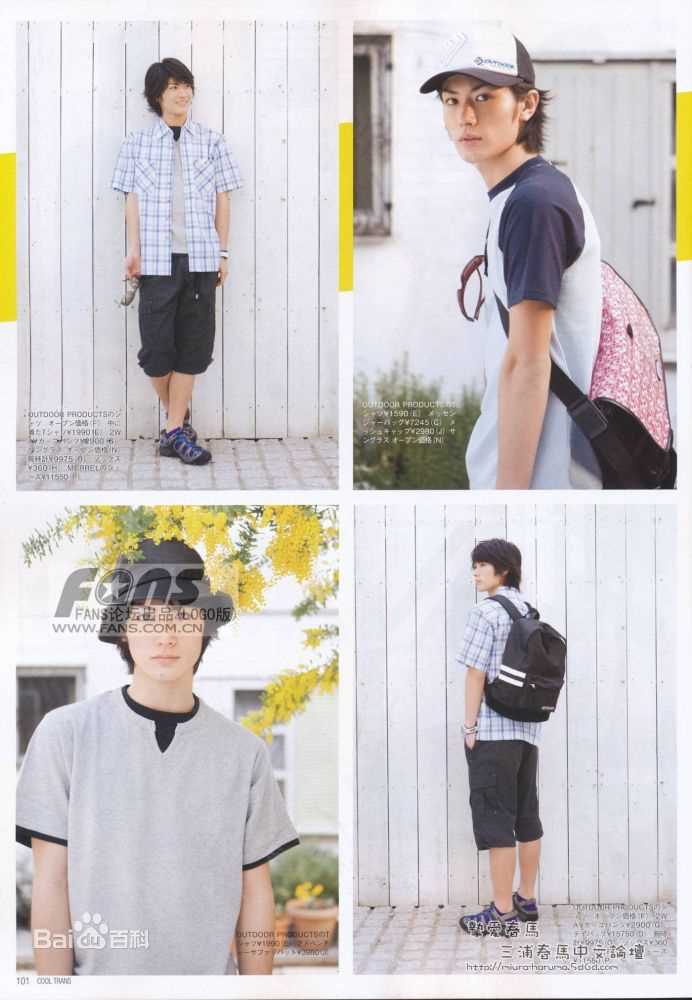 三浦春马(三浦 春馬 Miura Haruma、みうら はるま)精彩图册