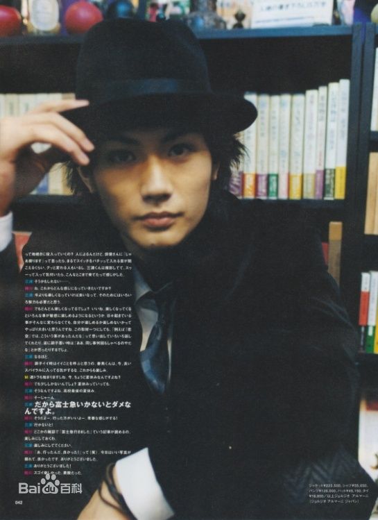 三浦春马(三浦 春馬 Miura Haruma、みうら はるま)精彩图册