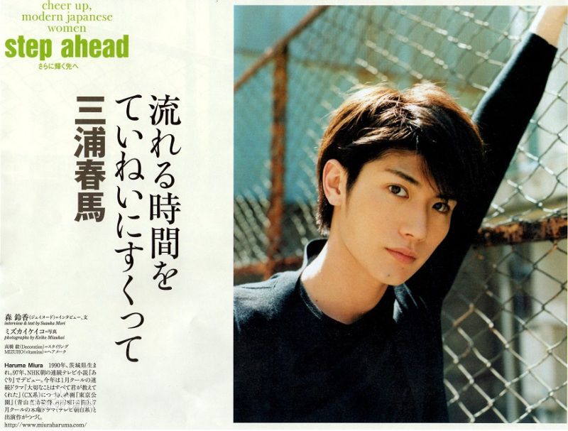 最新三浦春马(三浦 春馬 Miura Haruma、みうら はるま)精彩图册