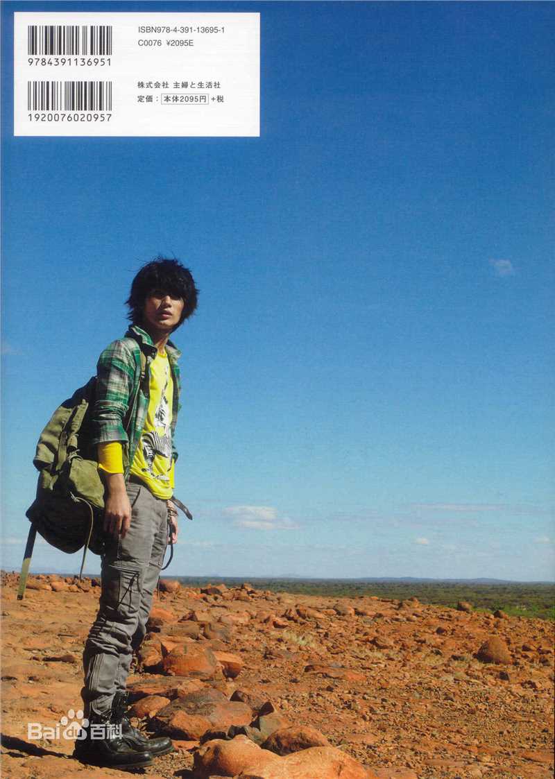 最新三浦春马(三浦 春馬 Miura Haruma、みうら はるま)精彩图册