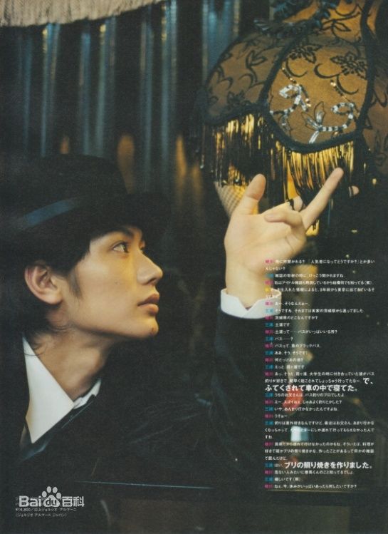 最新三浦春马(三浦 春馬 Miura Haruma、みうら はるま)精彩图册